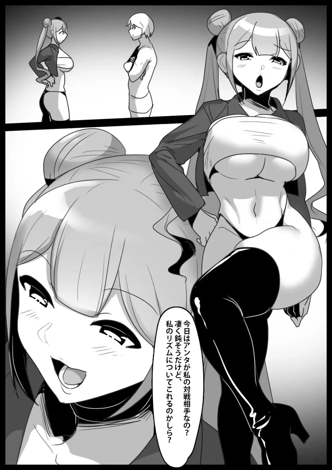 [Toppogi] Girls Beat! -vs Kanna- Fhentai - Page 2