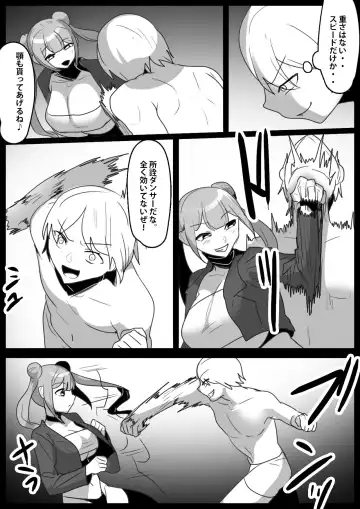 [Toppogi] Girls Beat! -vs Kanna- Fhentai - Page 4