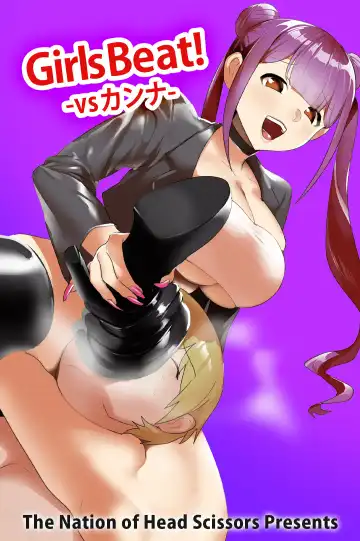 [Toppogi] Girls Beat! -vs Kanna- Fhentai - Page 21