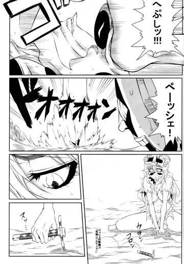 [Dunga] Nel Fhentai - Page 12