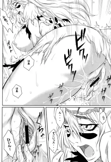 [Dunga] Nel Fhentai - Page 9