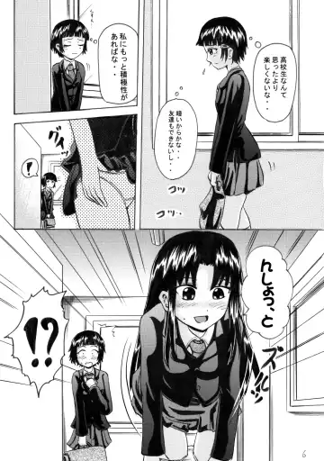 [Homare] Suzu no Shitatari 4 Fhentai - Page 5