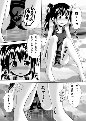 [Homare] Suzu no Shitatari 6 Fhentai - Page 12