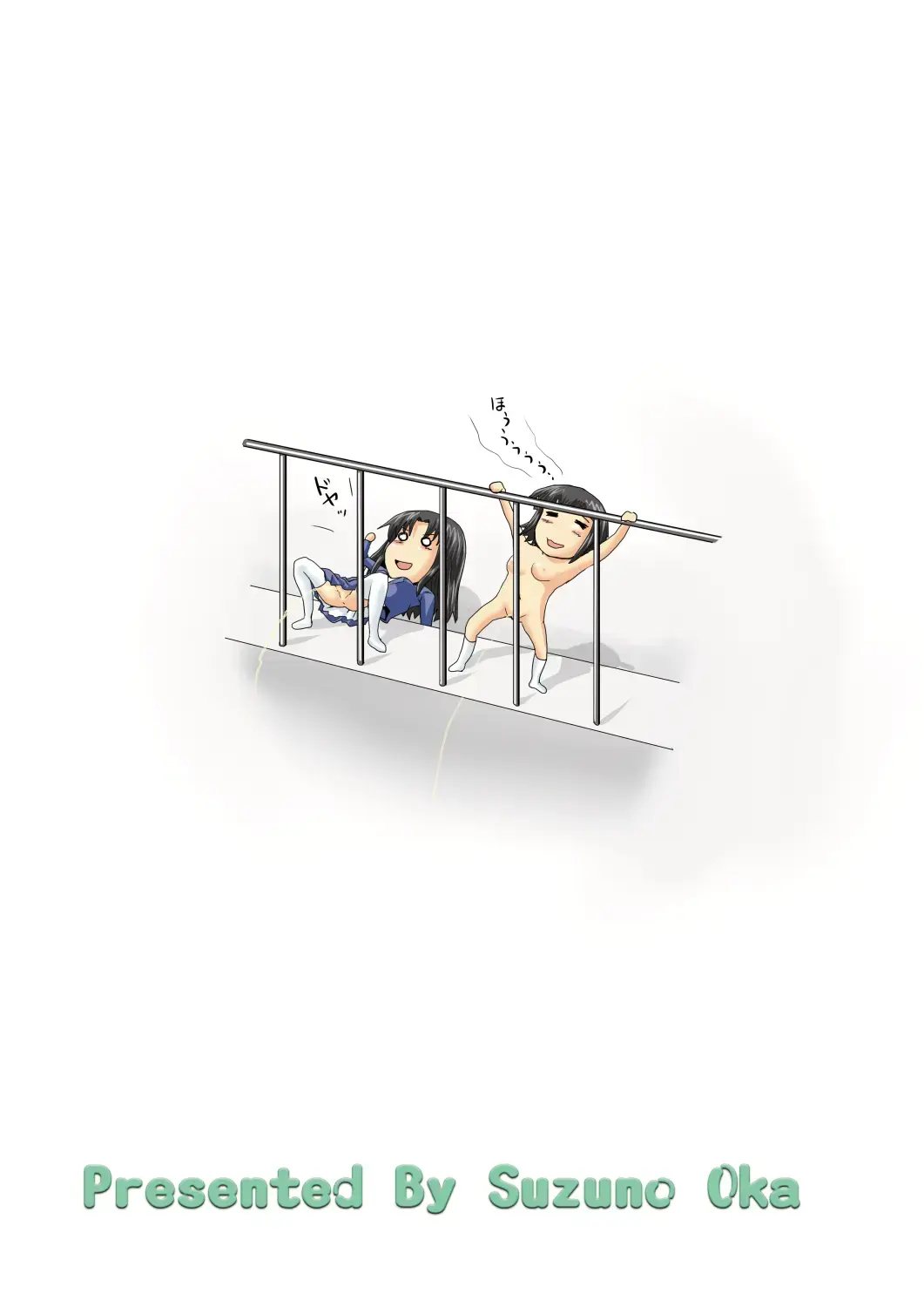 [Homare] Suzu no Shitatari 7 Fhentai - Page 26