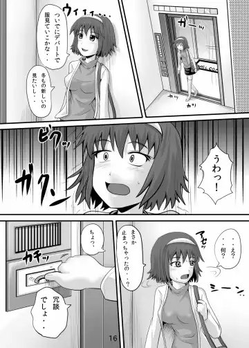 [Homare] Suzu no Shitatari 7 Fhentai - Page 15