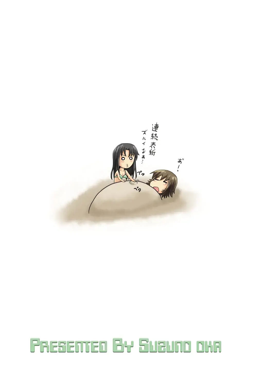 [Homare] Suzu no Shitatari Fhentai - Page 28