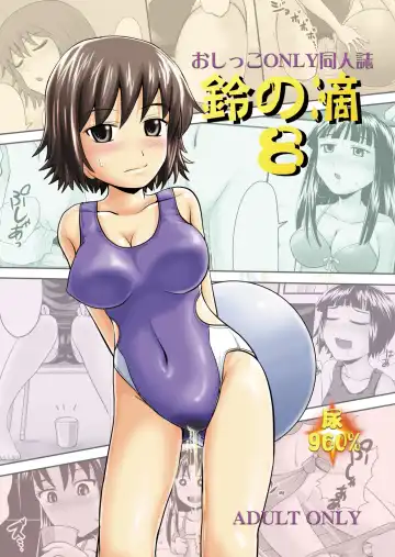 Read [Homare] Suzu no Shitatari - Fhentai