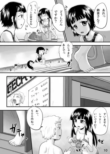 [Homare] Suzu no Shitatari Fhentai - Page 9