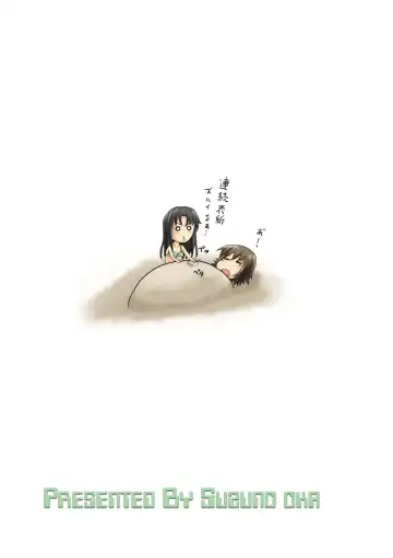 [Homare] Suzu no Shitatari Fhentai - Page 28