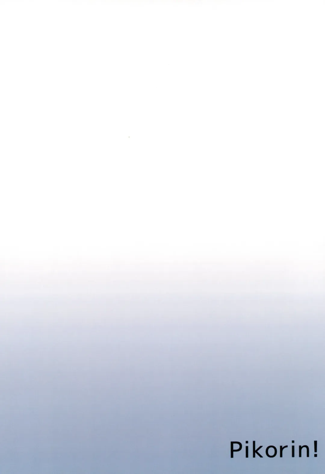 [Spiritus Tarou] Moratorium no Kyori | Мораторий на близость Fhentai - Page 18