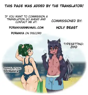 [Kojima Video] Futome no Kanojo ga Moteru Wake | The Reason Why This Chubby Girl is Popular Fhentai - Page 23