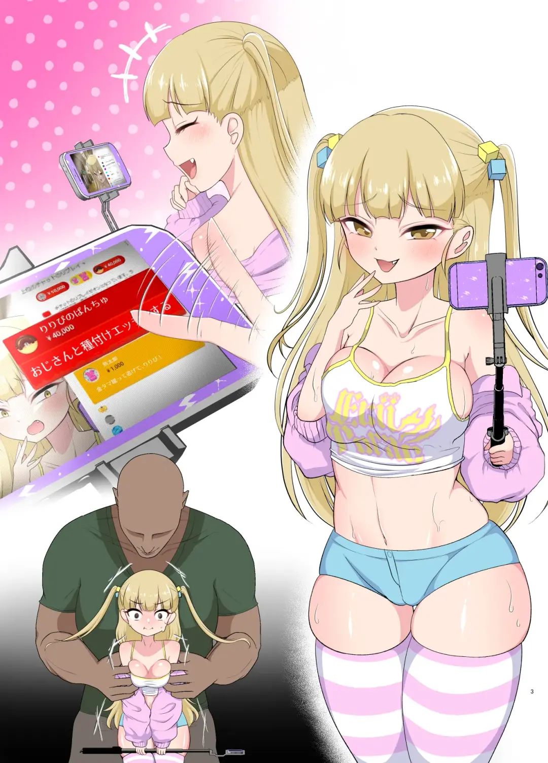 [Toraka Kuni Puru] Muchimuchi Nikubenki Cyoukyou Kiroku - Tsuyokionna wo Wakarase - Fhentai - Page 25