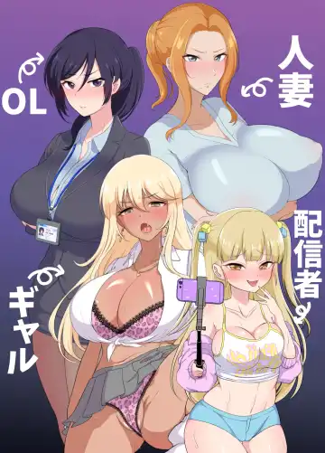 [Toraka Kuni Puru] Muchimuchi Nikubenki Cyoukyou Kiroku - Tsuyokionna wo Wakarase - Fhentai - Page 24