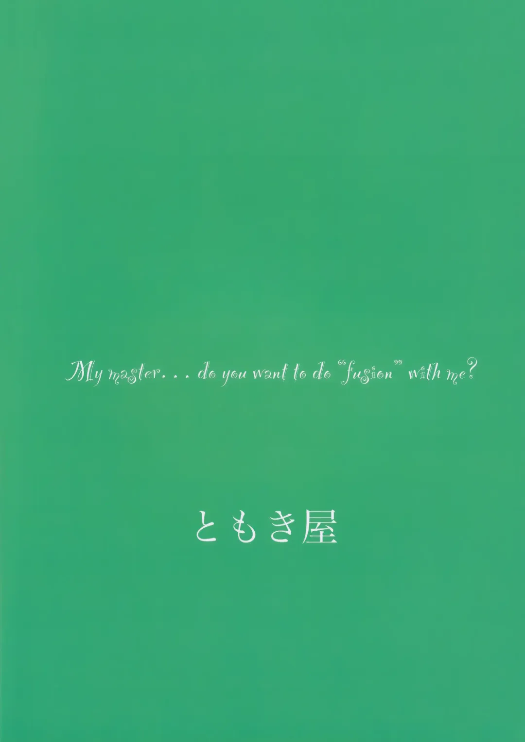 [Tomoki] Hoshi, Nikuyoku ni Ochi Shizumu Fhentai - Page 2