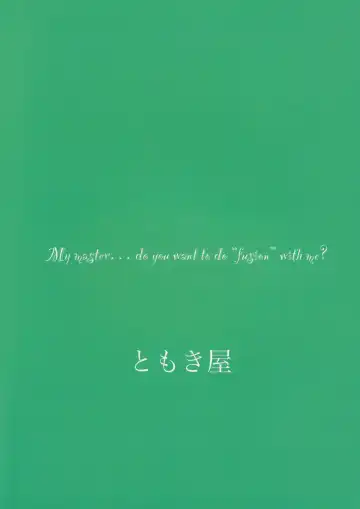 [Tomoki] Hoshi, Nikuyoku ni Ochi Shizumu Fhentai - Page 2