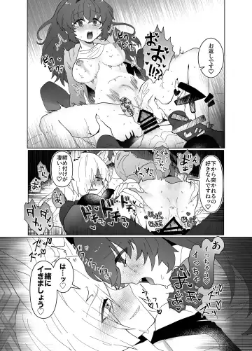 Sensei o Hayaku Dake! Fhentai - Page 25