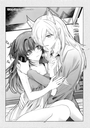 Sensei o Hayaku Dake! Fhentai - Page 33