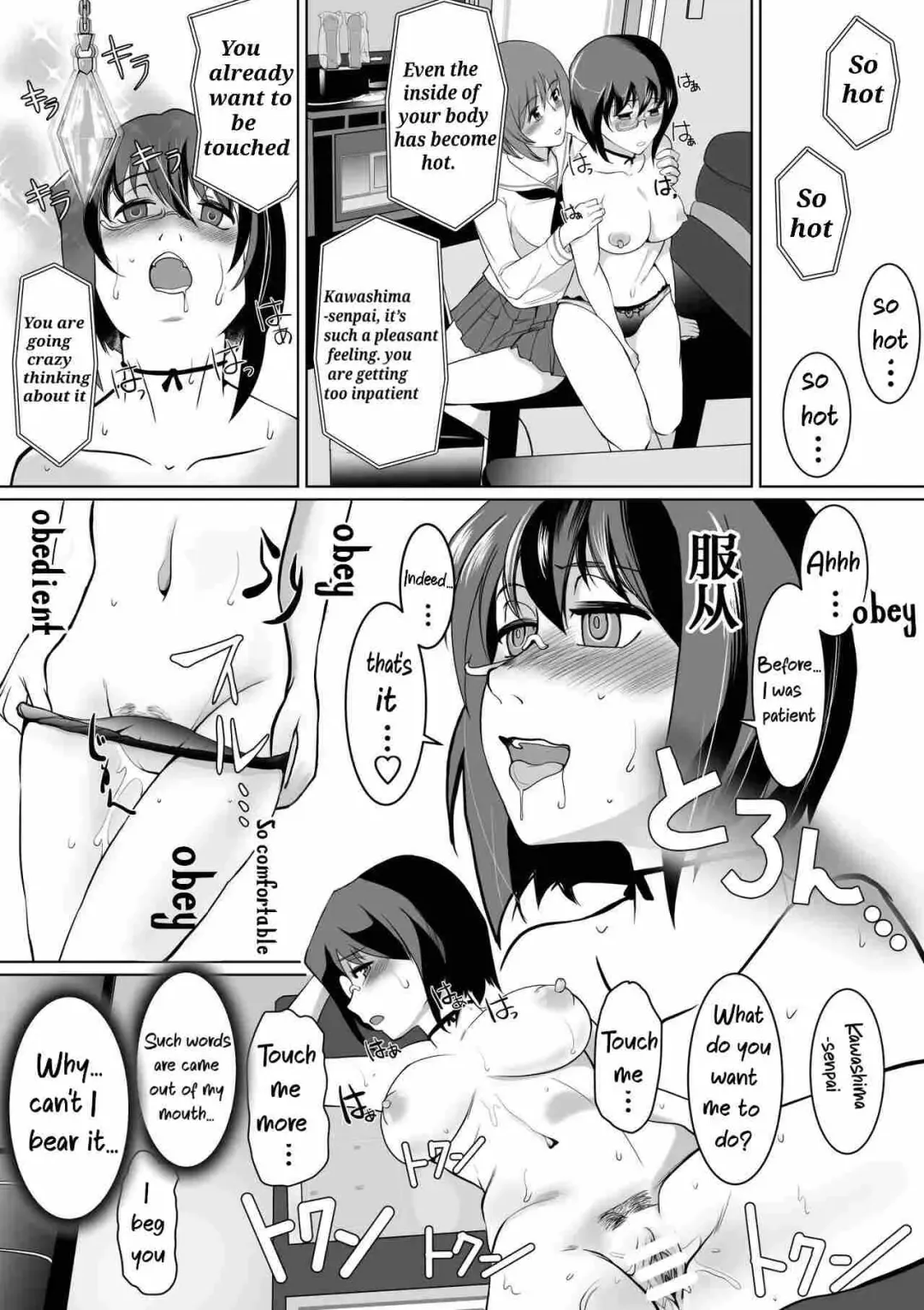 [Jimador] Saimin Kame-san BOX Fhentai - Page 17