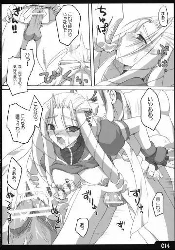 [Kaname Arata] Saikyou tate-roll Fhentai - Page 13