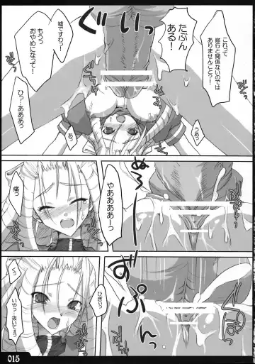 [Kaname Arata] Saikyou tate-roll Fhentai - Page 14