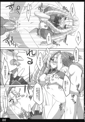 [Kaname Arata] Saikyou tate-roll Fhentai - Page 16