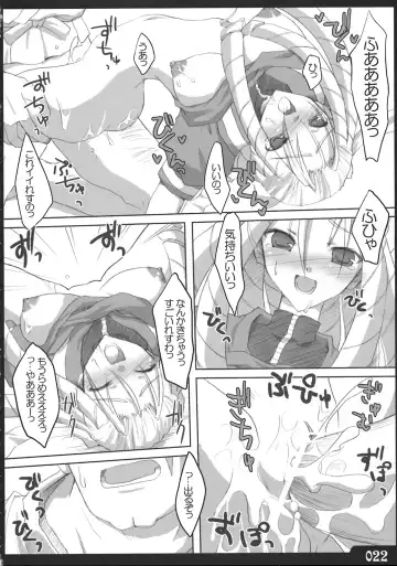 [Kaname Arata] Saikyou tate-roll Fhentai - Page 21