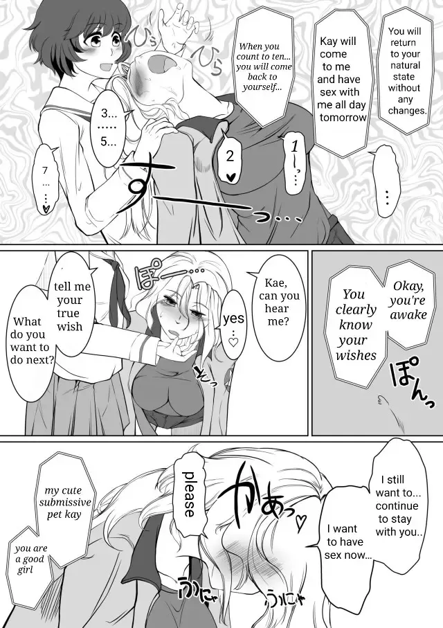 [Jimador] Yuka Kay Saimin Mission | Yuka X Kay Hypnosis Mission Fhentai - Page 12