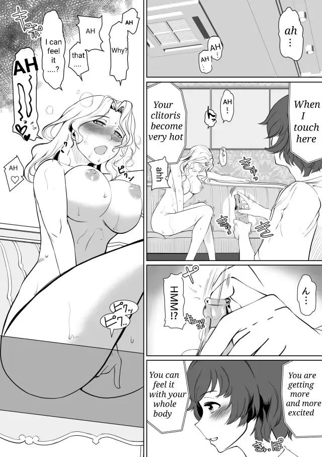[Jimador] Yuka Kay Saimin Mission | Yuka X Kay Hypnosis Mission Fhentai - Page 2