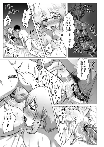 [Toraka Kuni Puru] Shoushika Taisaku Jikkouin ni Natte Tanetsuke Harem Tsukuru Hanashi Fhentai - Page 36