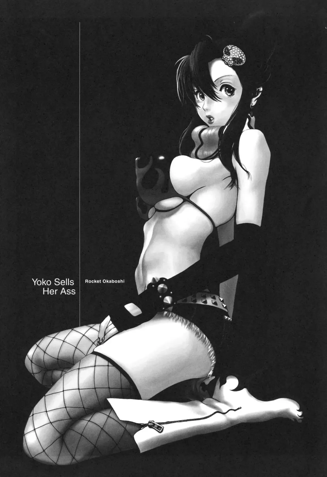 [Rocket Okaboshi] Gun Drilled Asshole Fhentai - Page 8