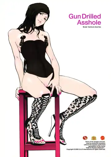 [Rocket Okaboshi] Gun Drilled Asshole Fhentai - Page 26