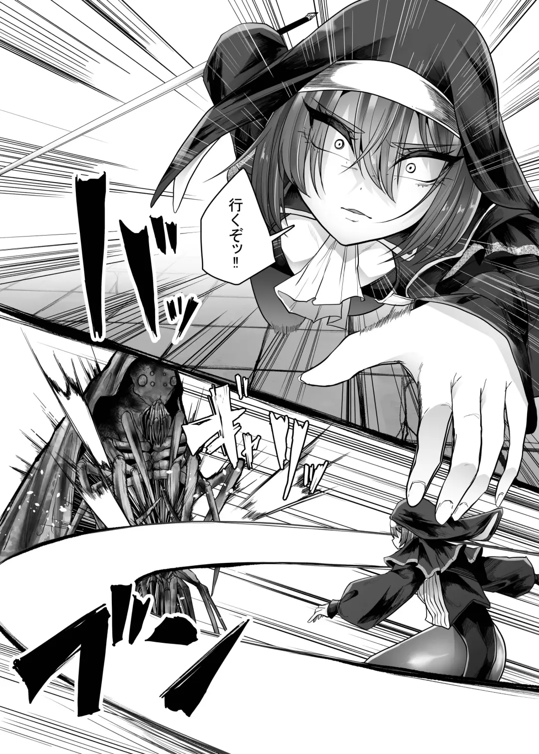 [Amano Teru] Haiboku Sister Mushi no Naedoko Ochi Fhentai - Page 5