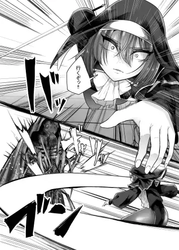 [Amano Teru] Haiboku Sister Mushi no Naedoko Ochi Fhentai - Page 5