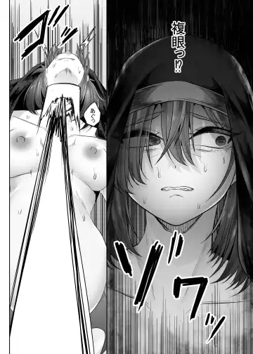 [Amano Teru] Haiboku Sister Mushi no Naedoko Ochi Fhentai - Page 25