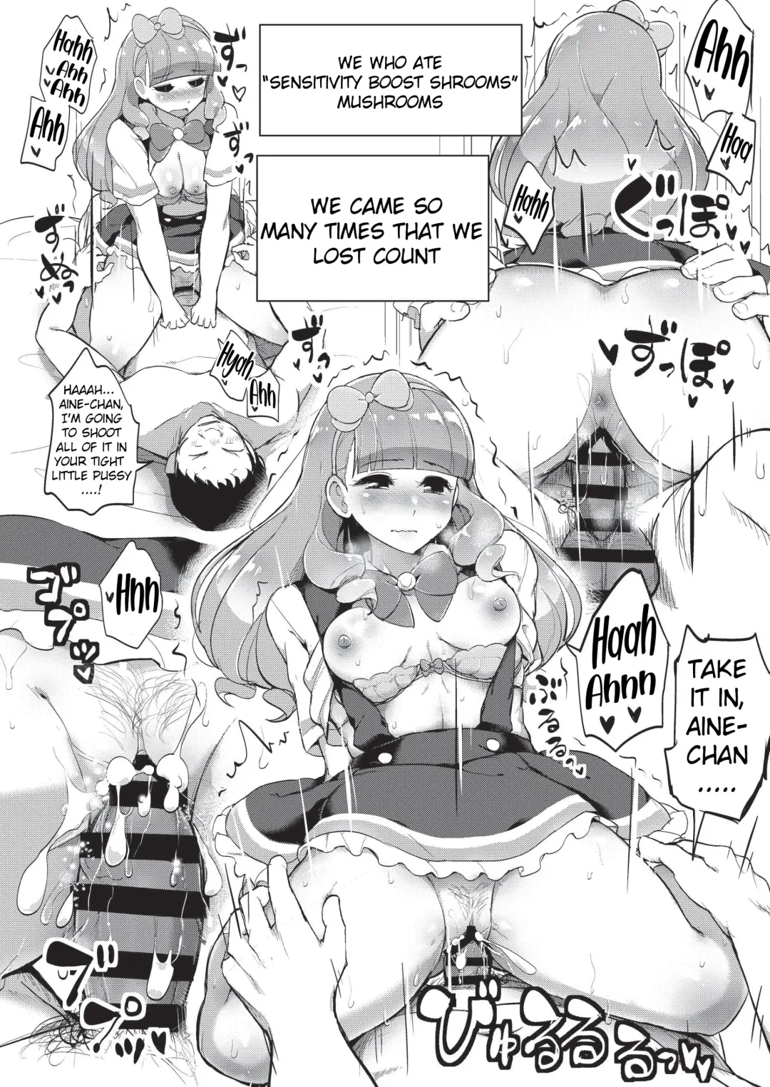 [Tyranu] Aine no Tomodachi Diary Vol. 2 Fhentai - Page 23