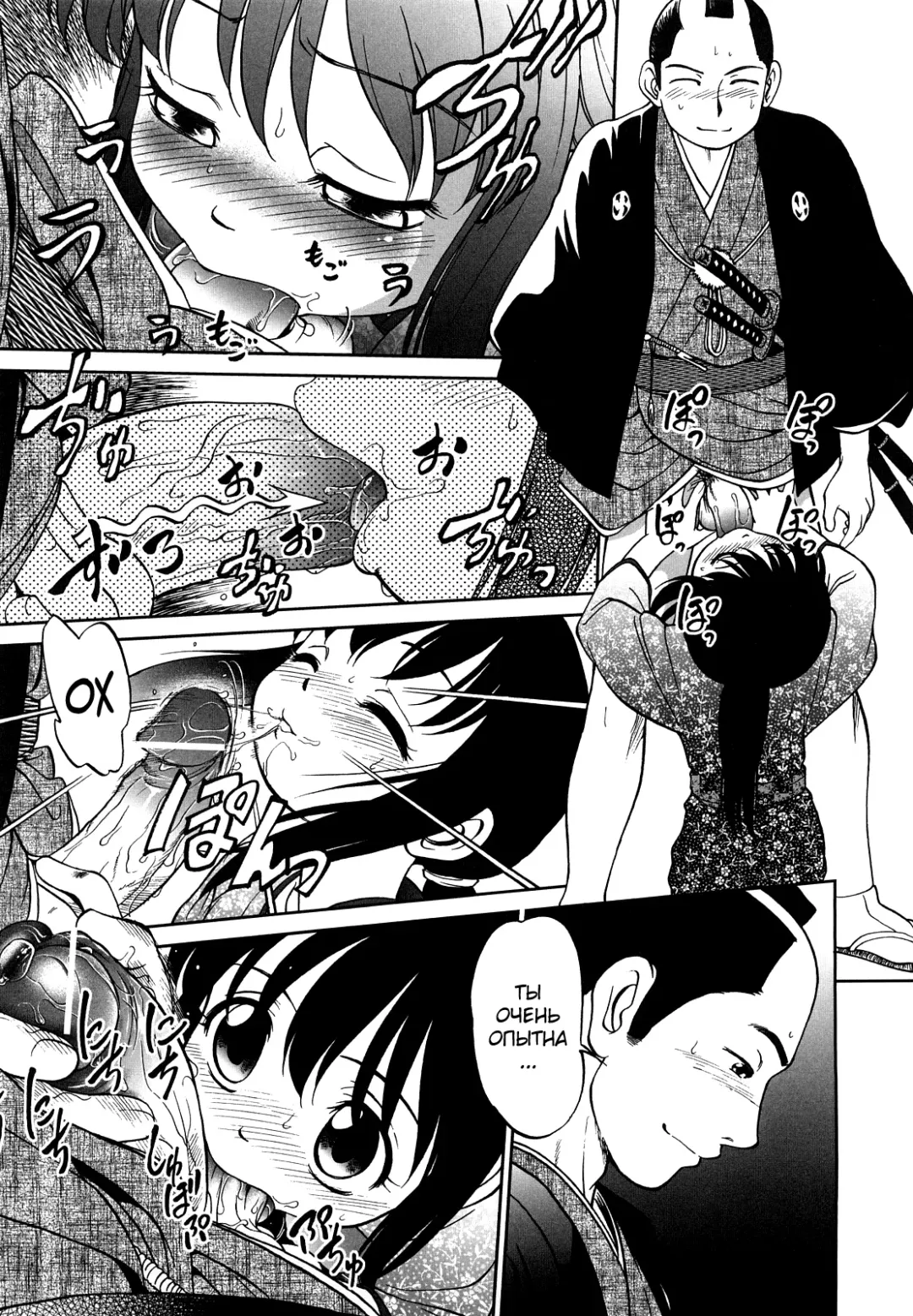 [Maka Fushigi] Jidou Poruno Fhentai - Page 128
