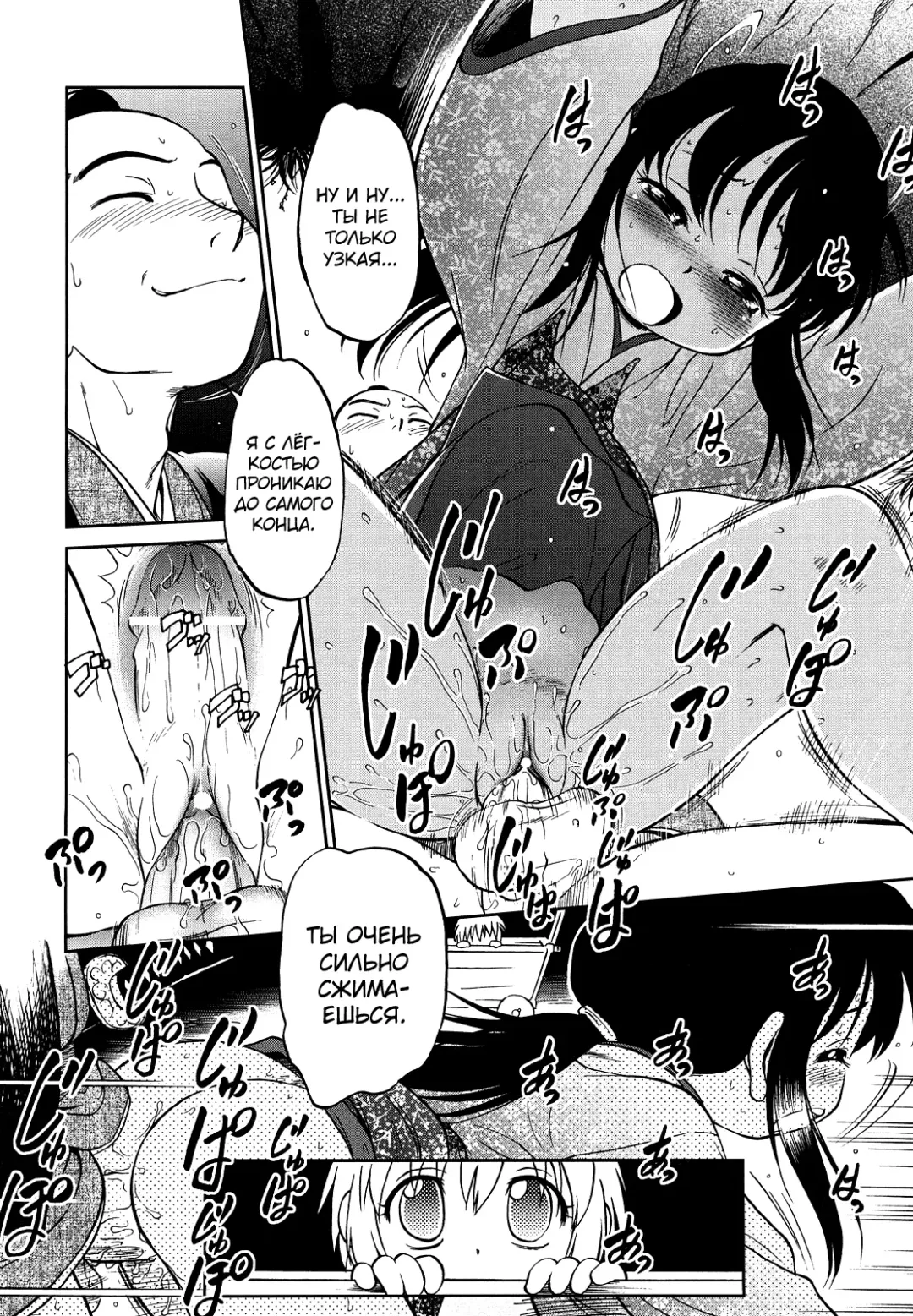 [Maka Fushigi] Jidou Poruno Fhentai - Page 133