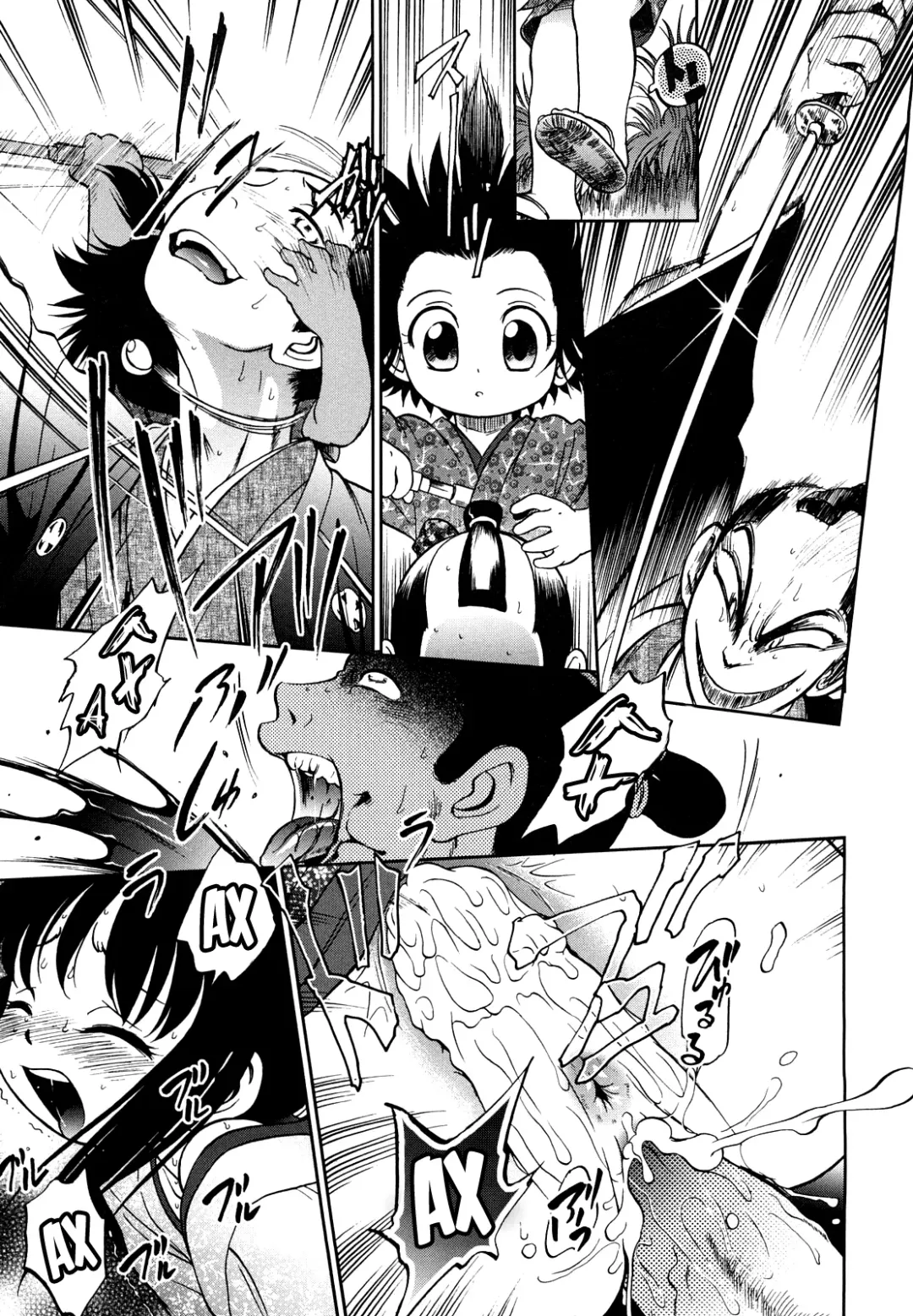 [Maka Fushigi] Jidou Poruno Fhentai - Page 136