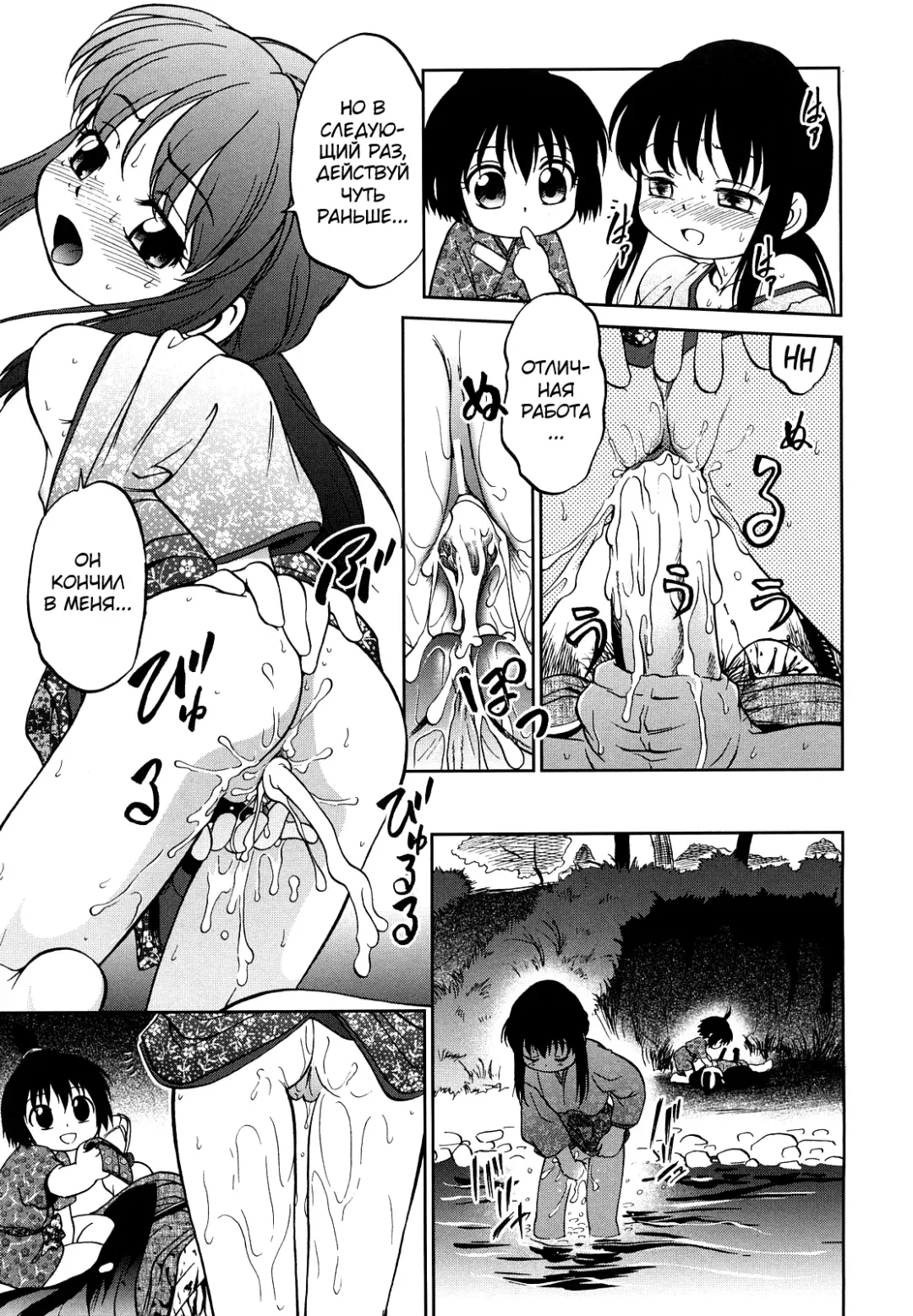 [Maka Fushigi] Jidou Poruno Fhentai - Page 138