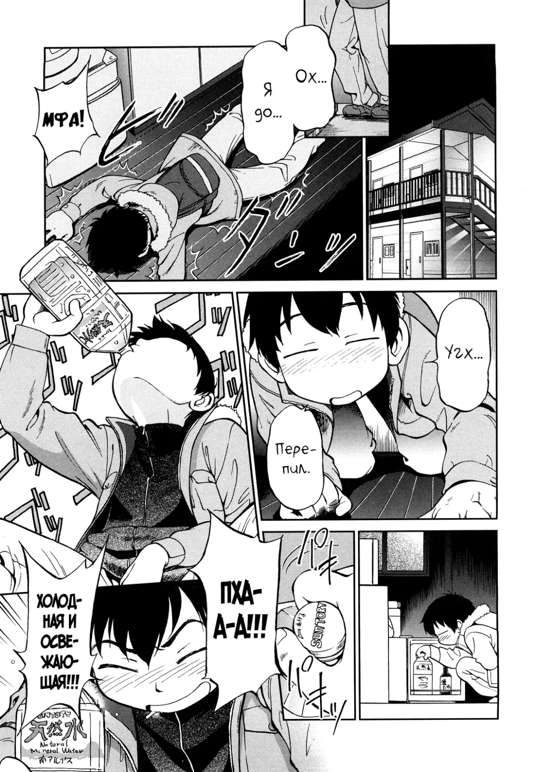 [Maka Fushigi] Jidou Poruno Fhentai - Page 140