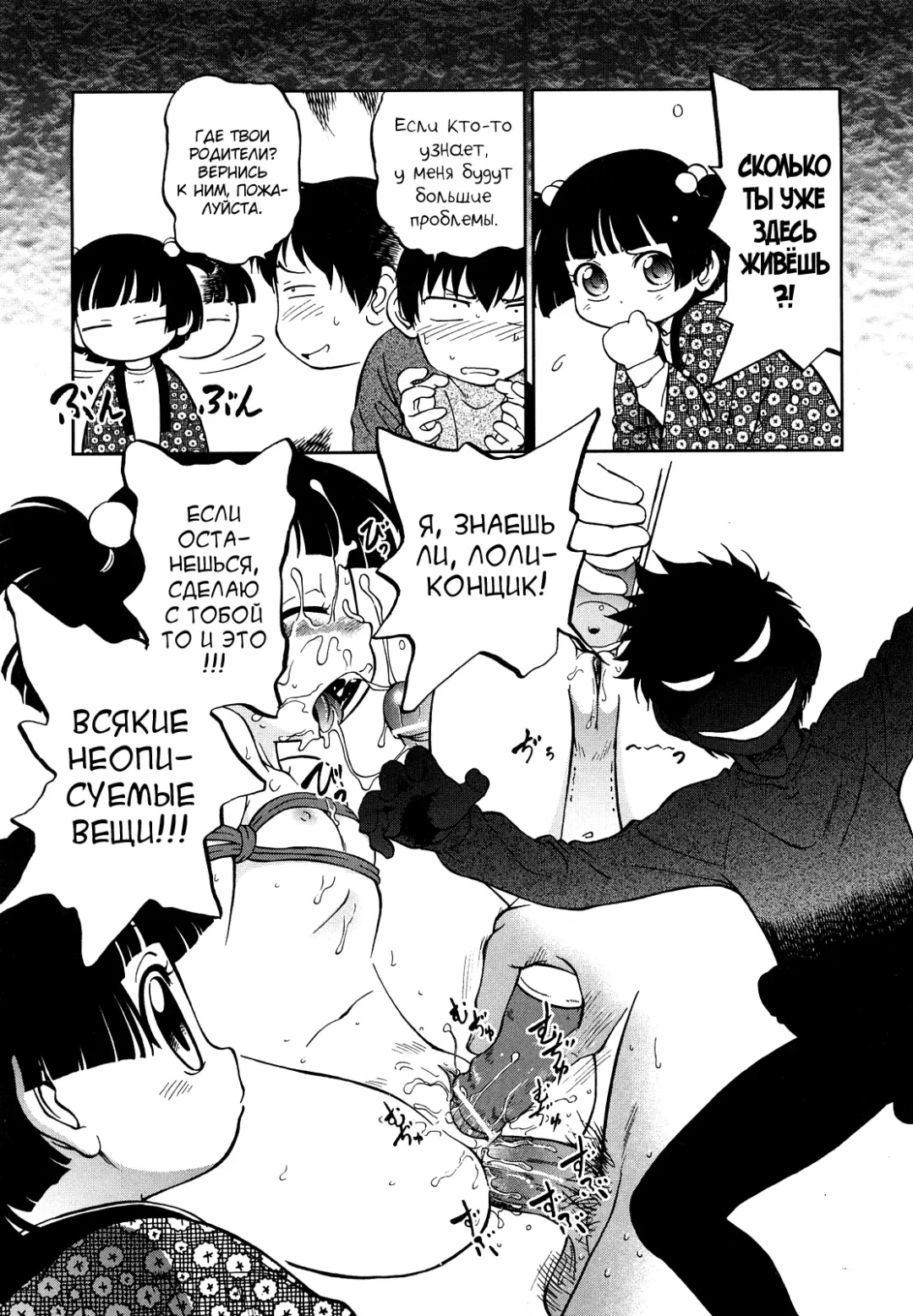 [Maka Fushigi] Jidou Poruno Fhentai - Page 156