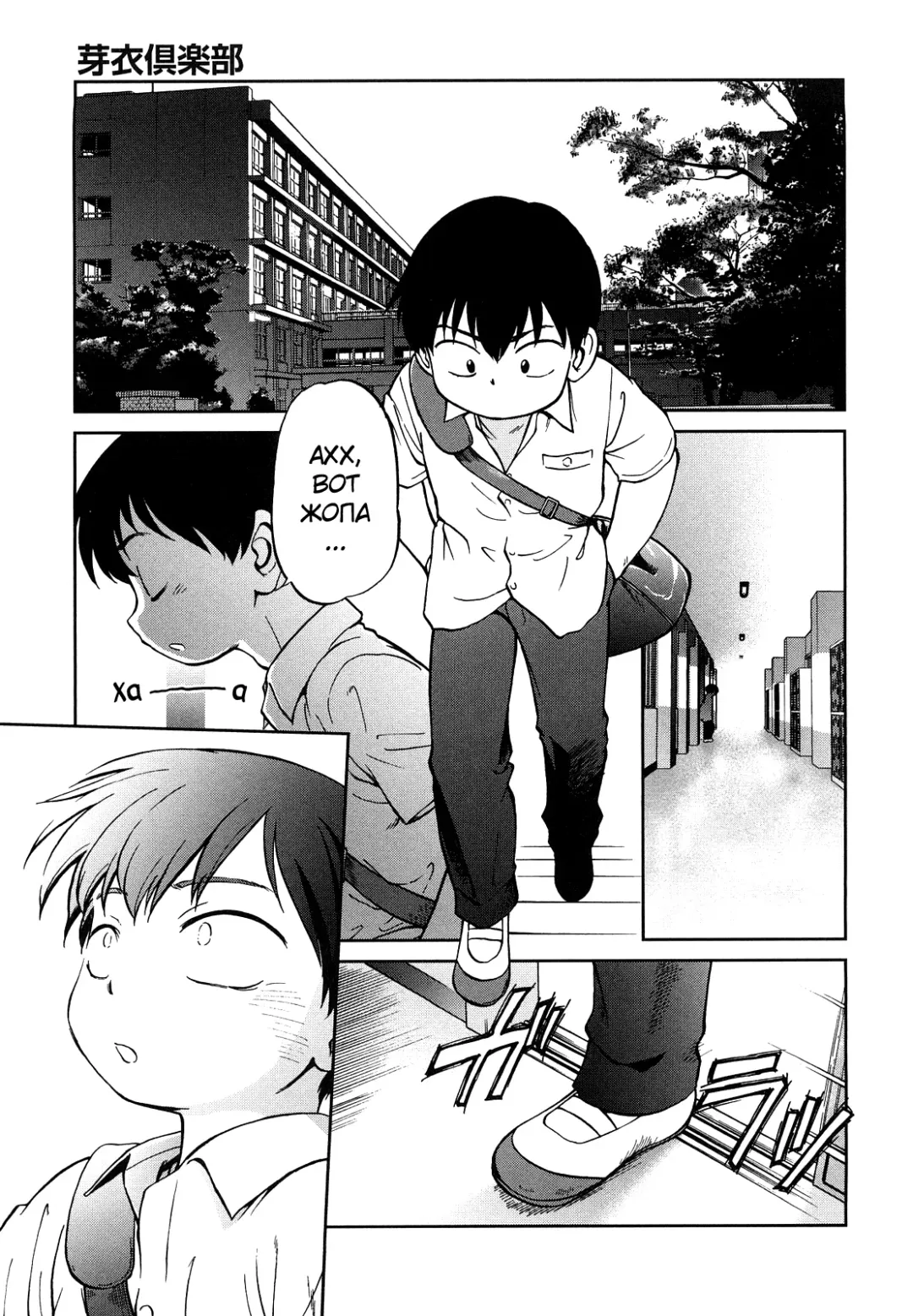 [Maka Fushigi] Jidou Poruno Fhentai - Page 176