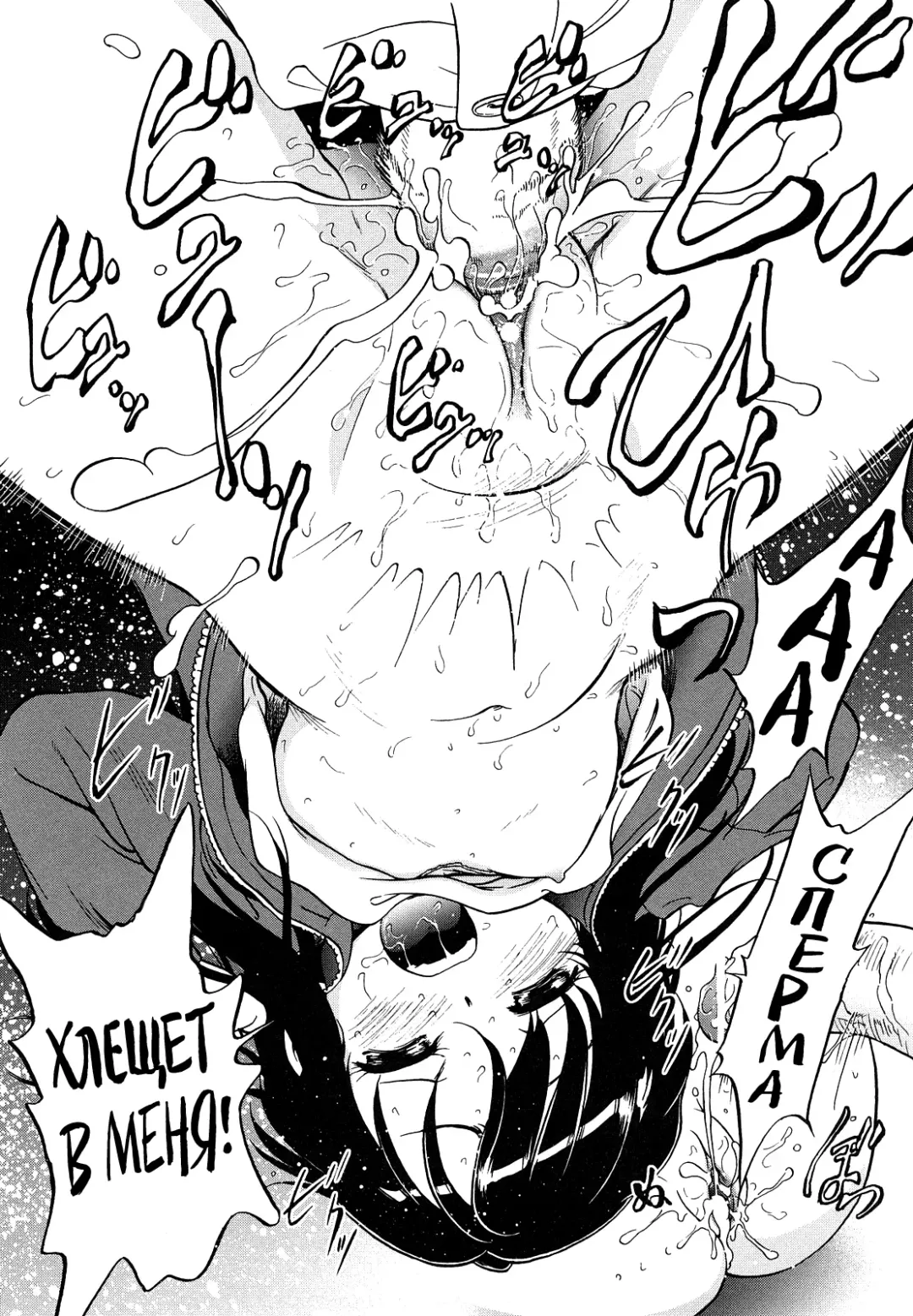 [Maka Fushigi] Jidou Poruno Fhentai - Page 191