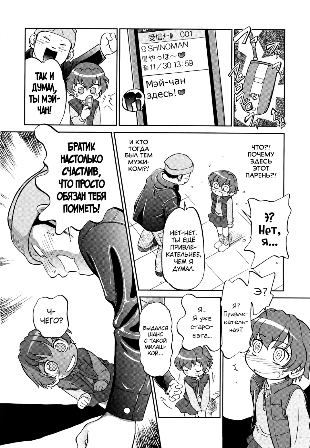 [Maka Fushigi] Jidou Poruno Fhentai - Page 21