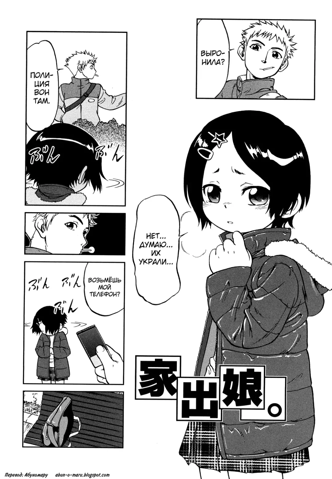 [Maka Fushigi] Jidou Poruno Fhentai - Page 33