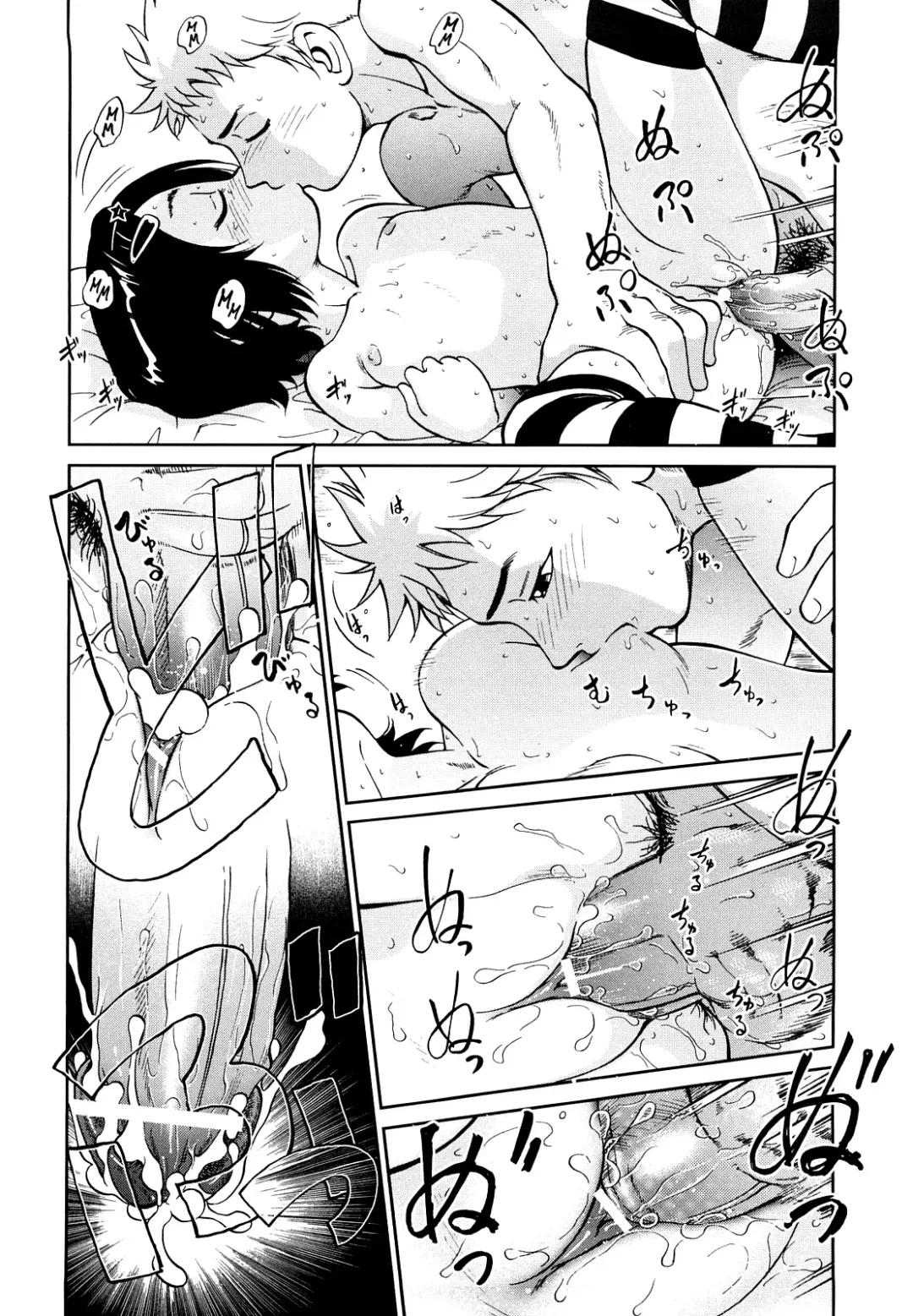 [Maka Fushigi] Jidou Poruno Fhentai - Page 41