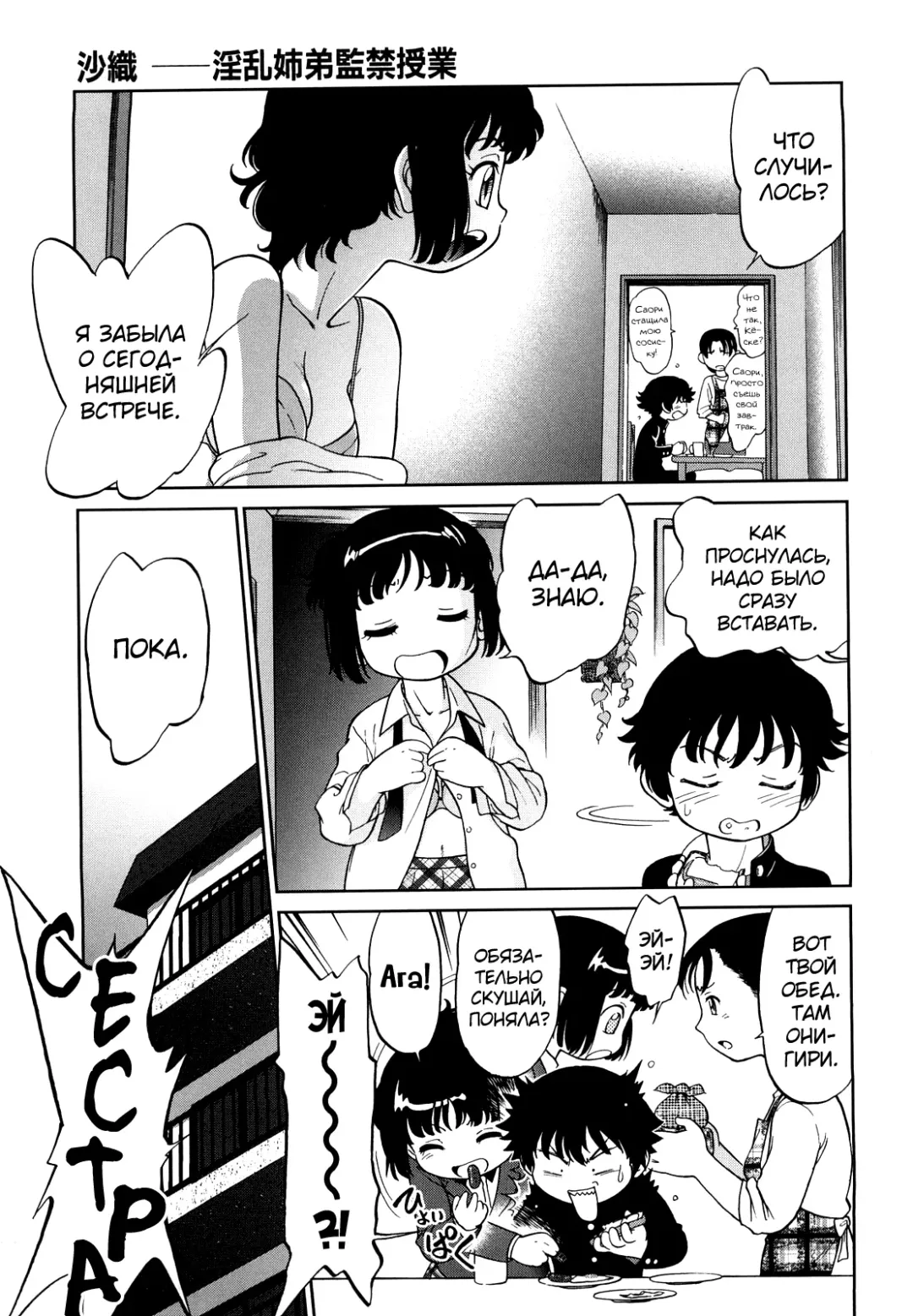 [Maka Fushigi] Jidou Poruno Fhentai - Page 50