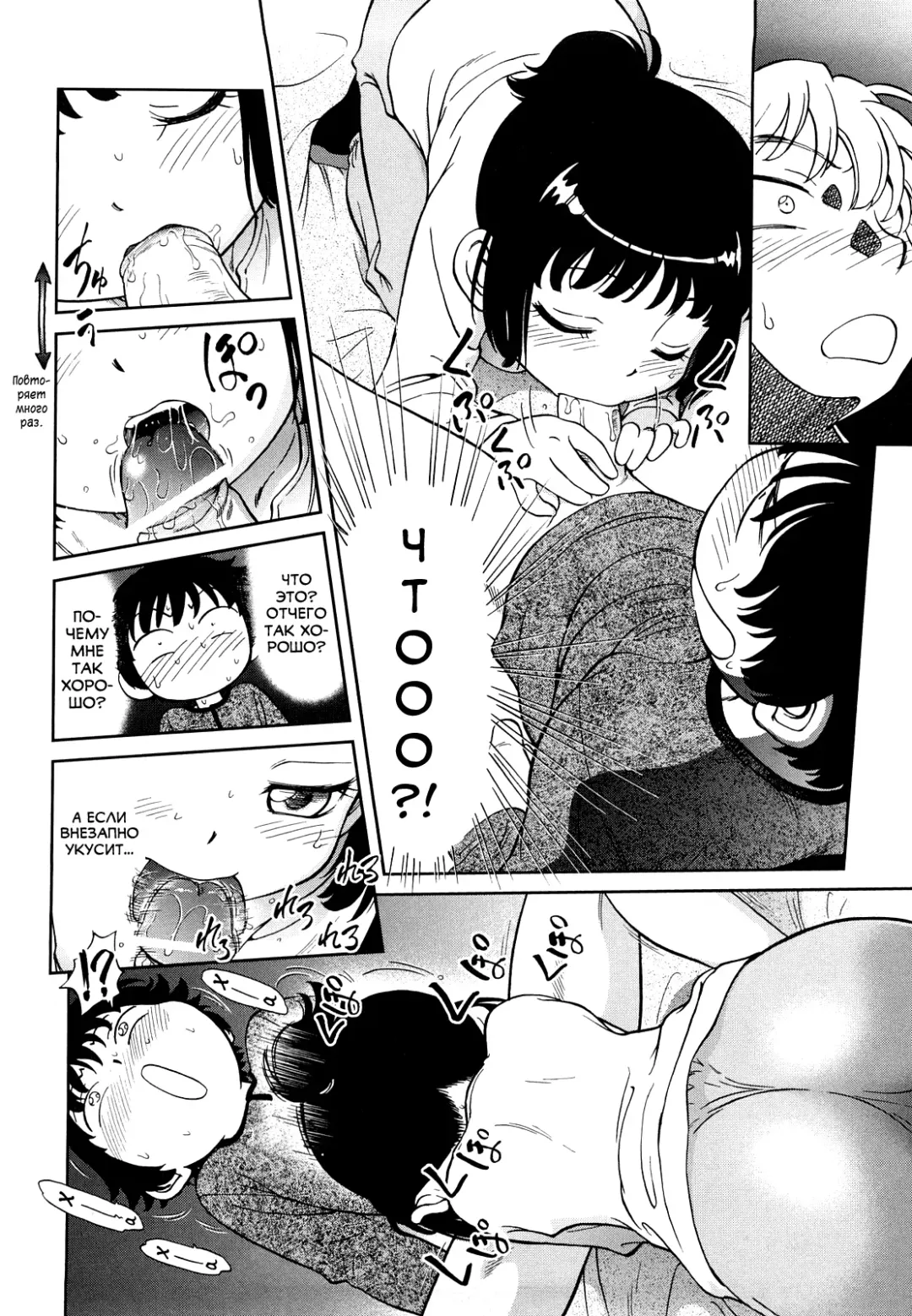 [Maka Fushigi] Jidou Poruno Fhentai - Page 61