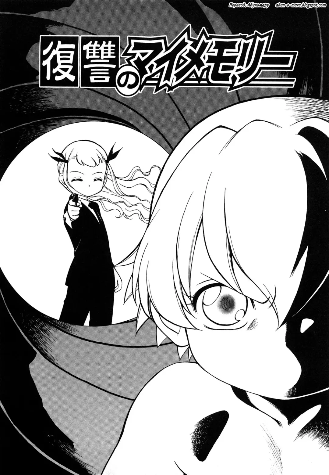 [Maka Fushigi] Jidou Poruno Fhentai - Page 8