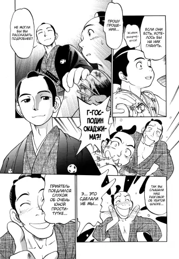 [Maka Fushigi] Jidou Poruno Fhentai - Page 122